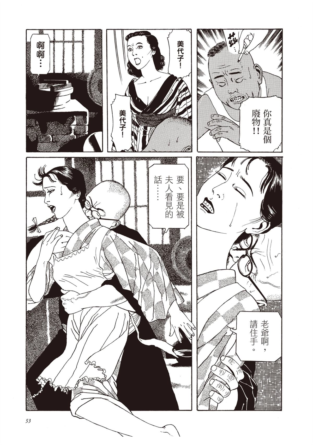 第1卷54