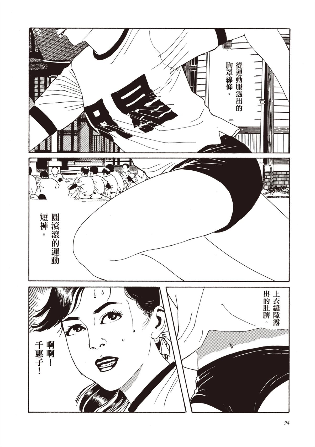 第1卷95