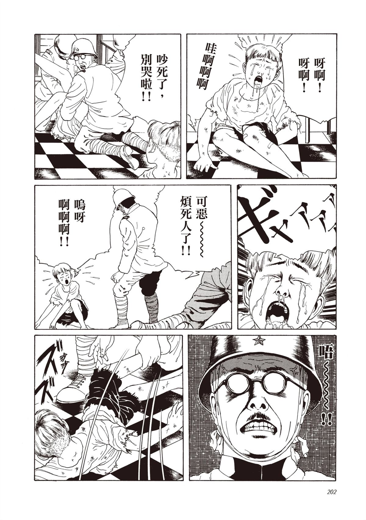 第1卷203
