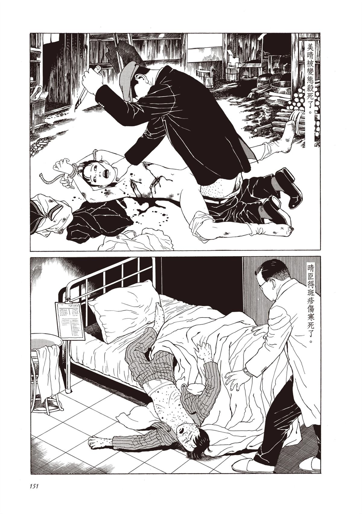 第1卷152