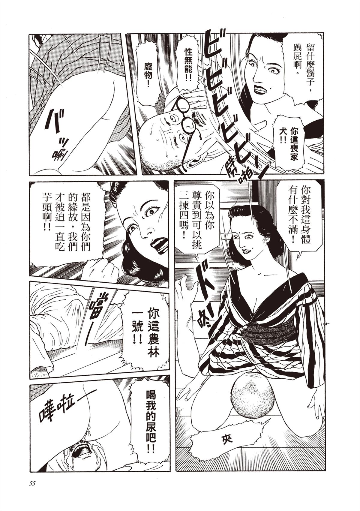 第1卷56