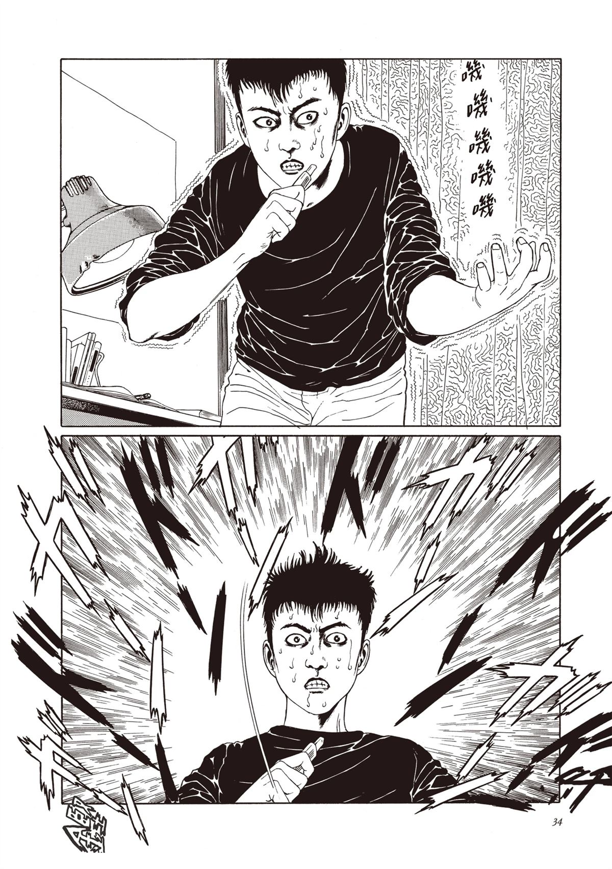 第1卷35
