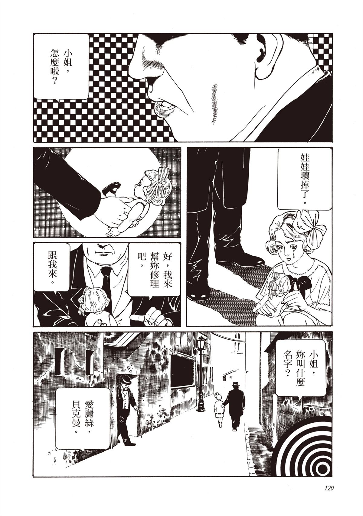 第1卷121