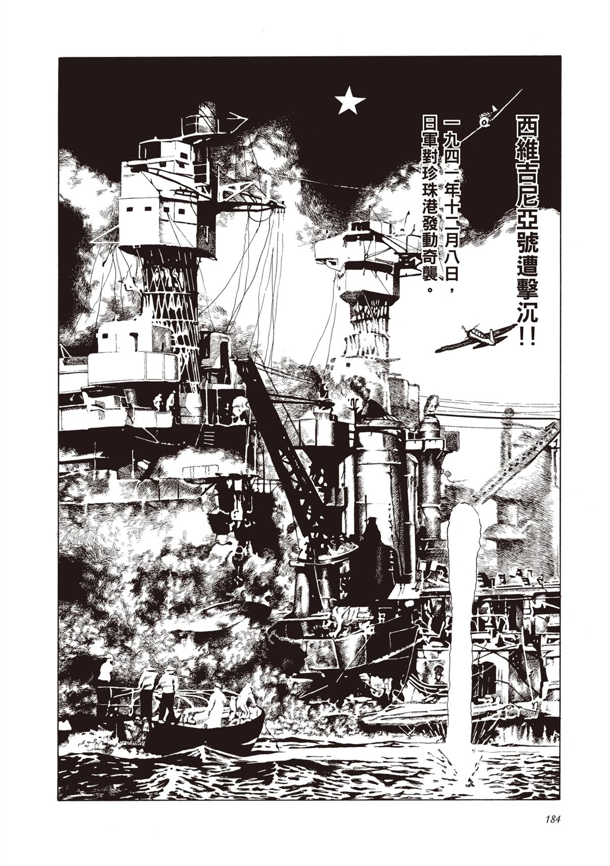 第1卷185