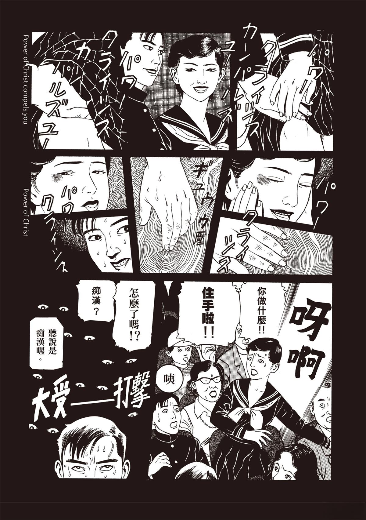 第1卷70
