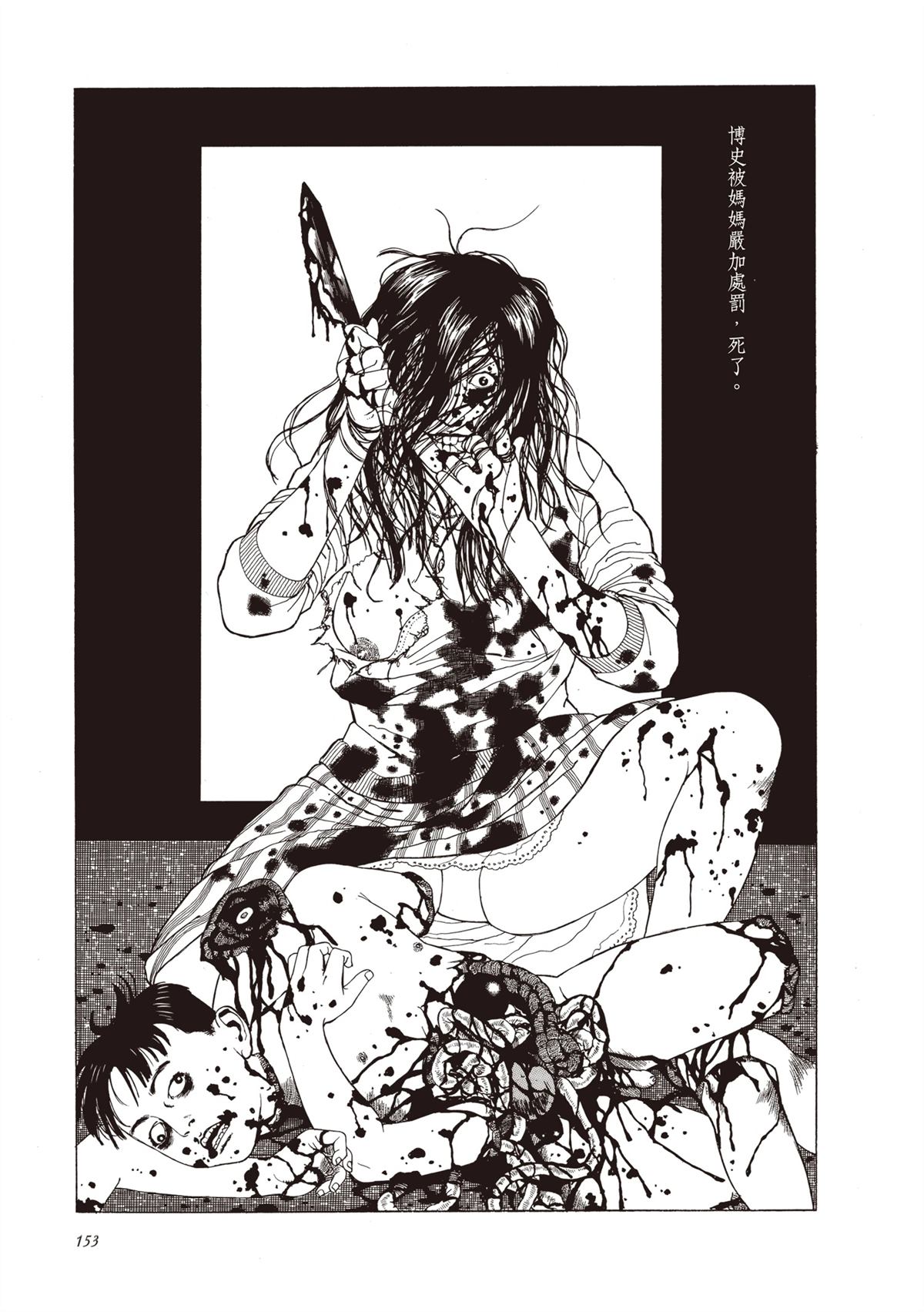 第1卷154