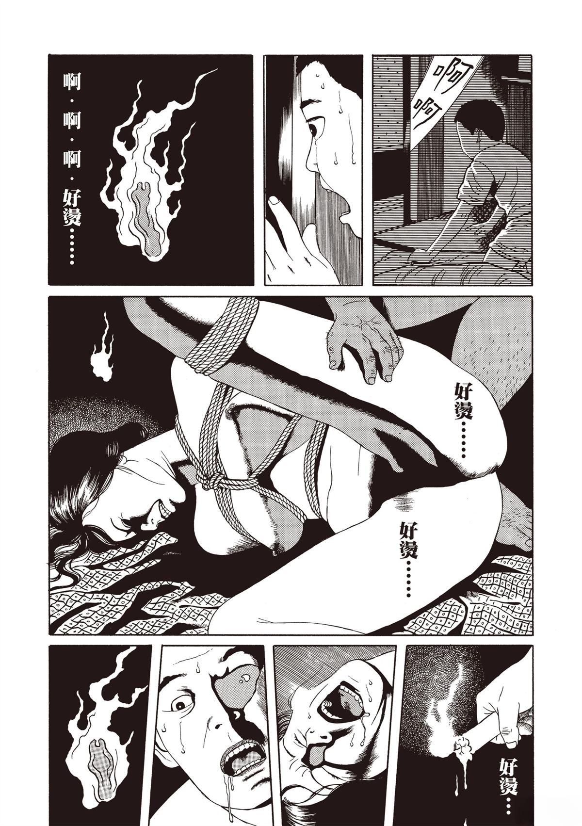 第1卷106