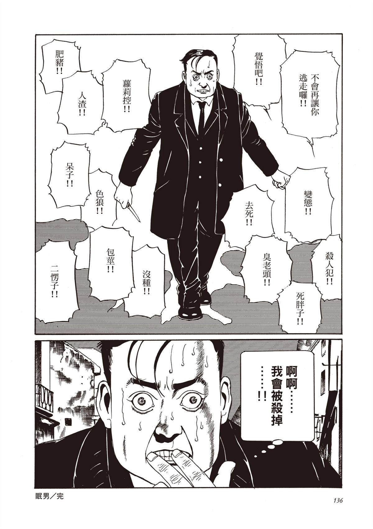 第1卷137