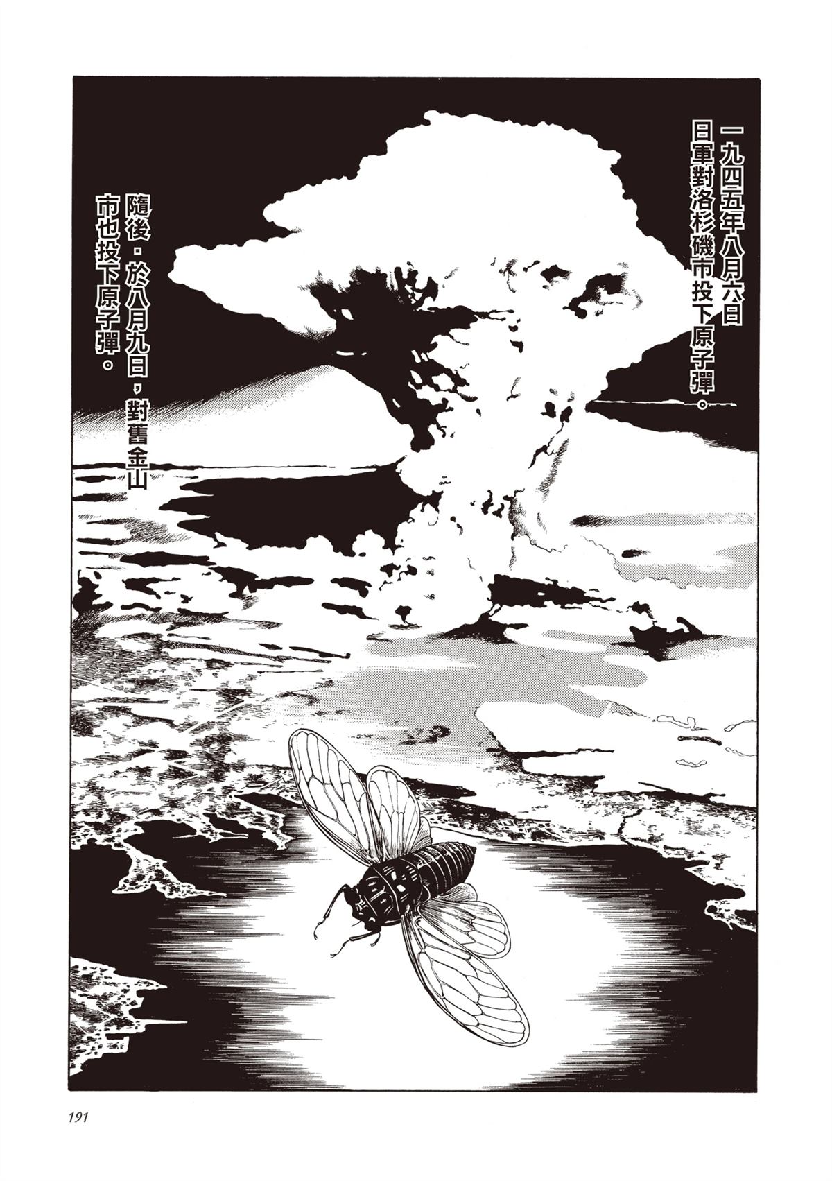 第1卷192