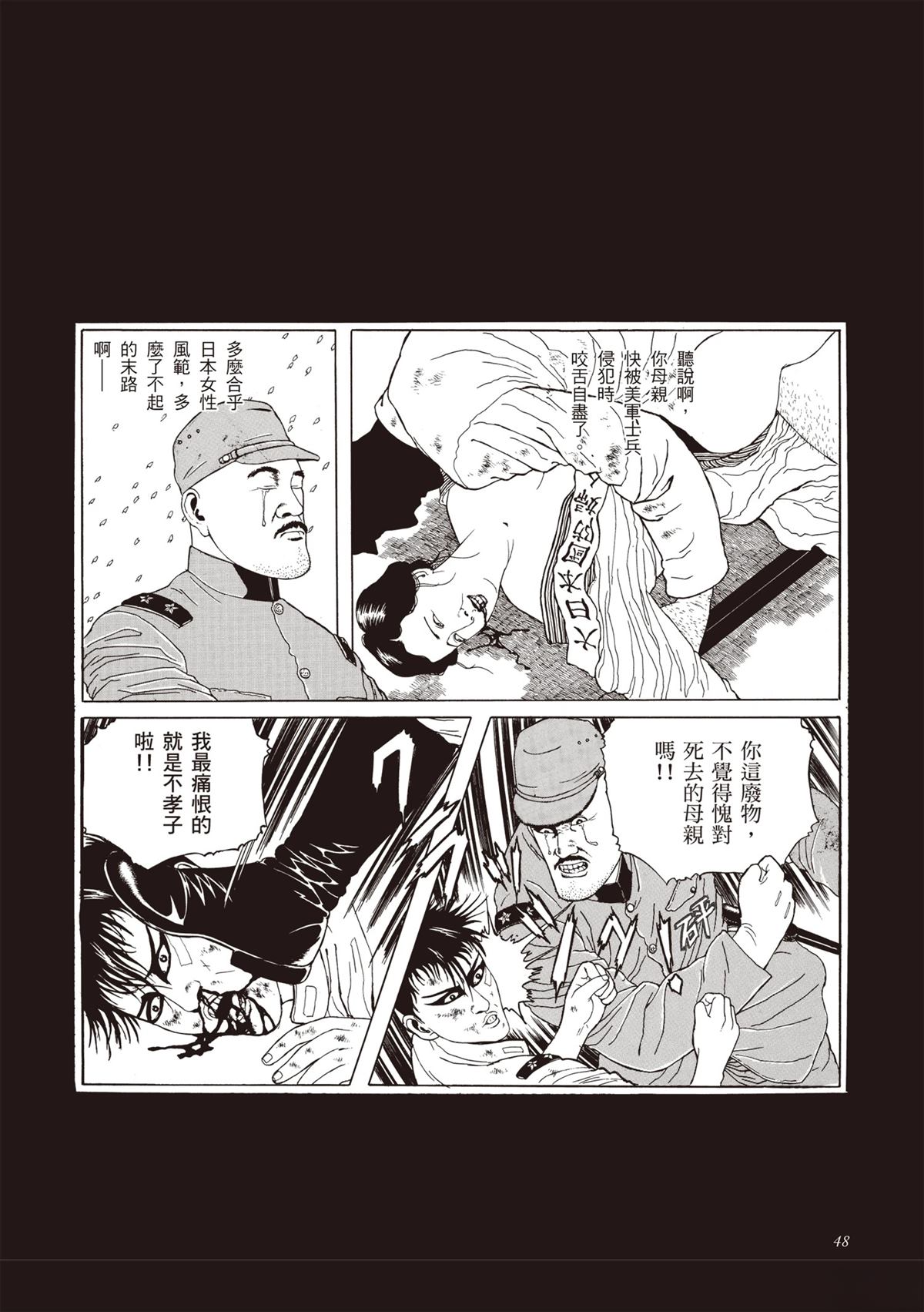 第1卷49