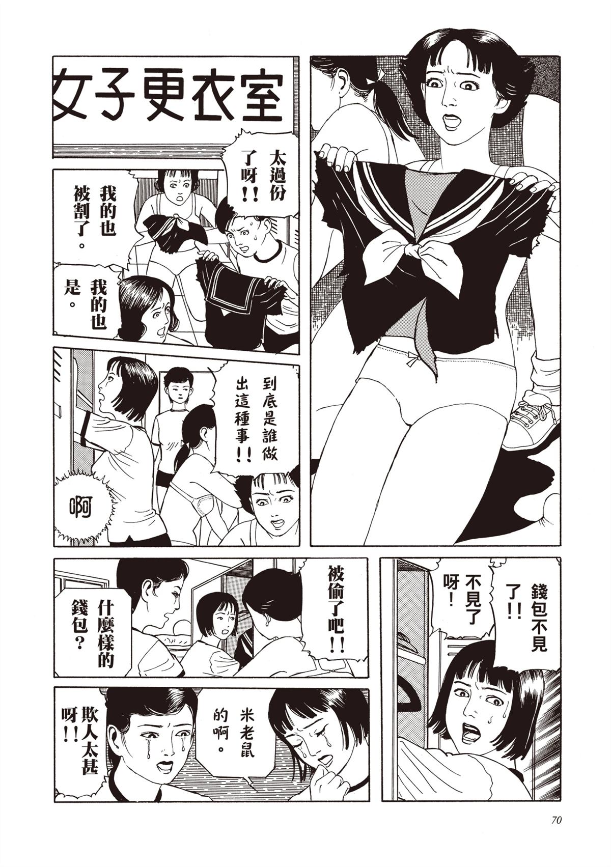 第1卷71