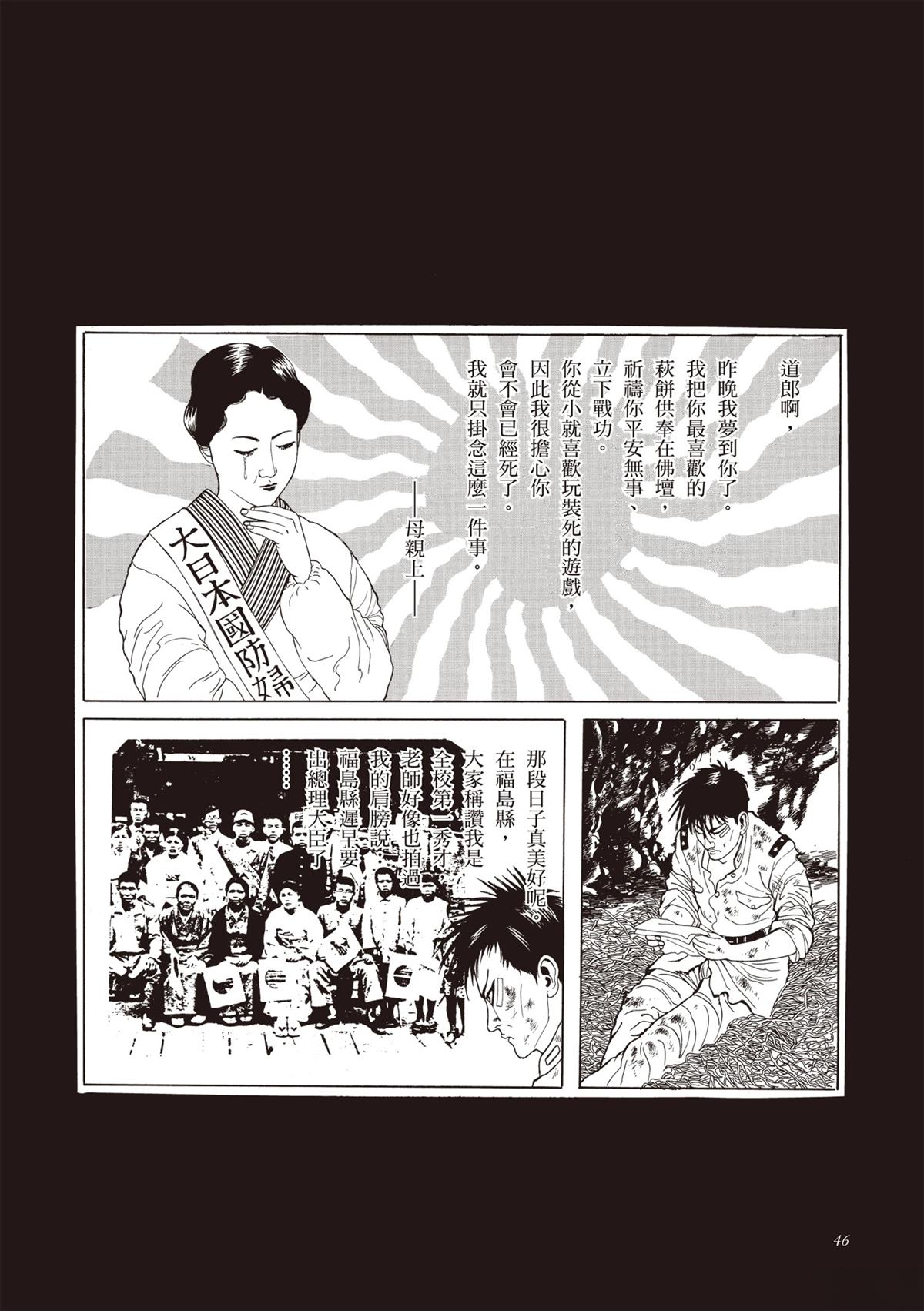第1卷47