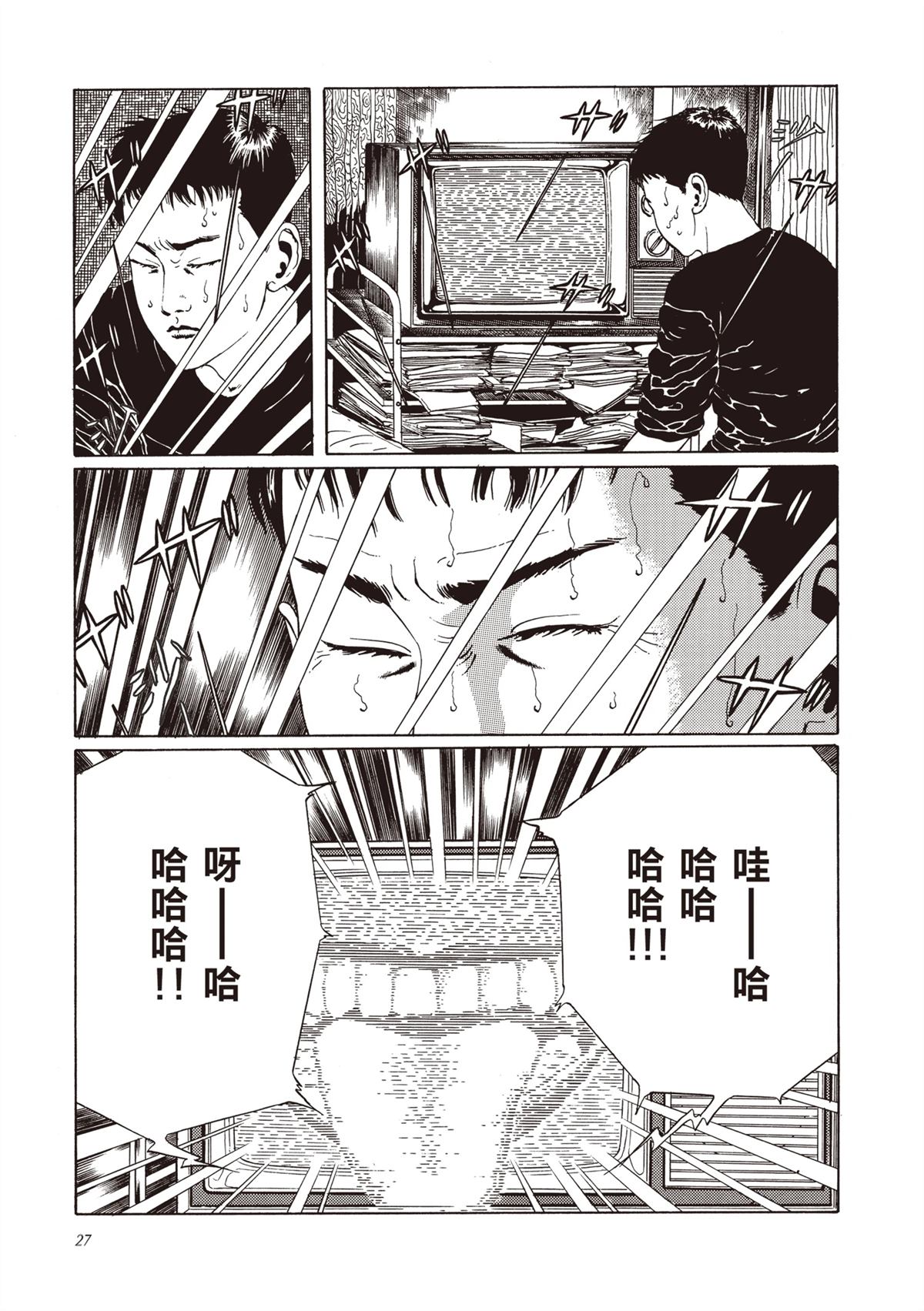 第1卷28