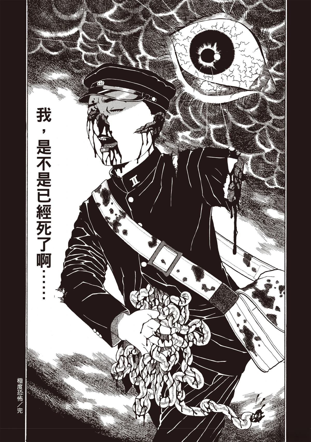 第1卷117