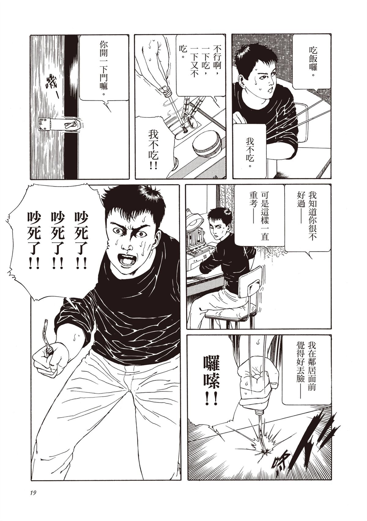 第1卷20