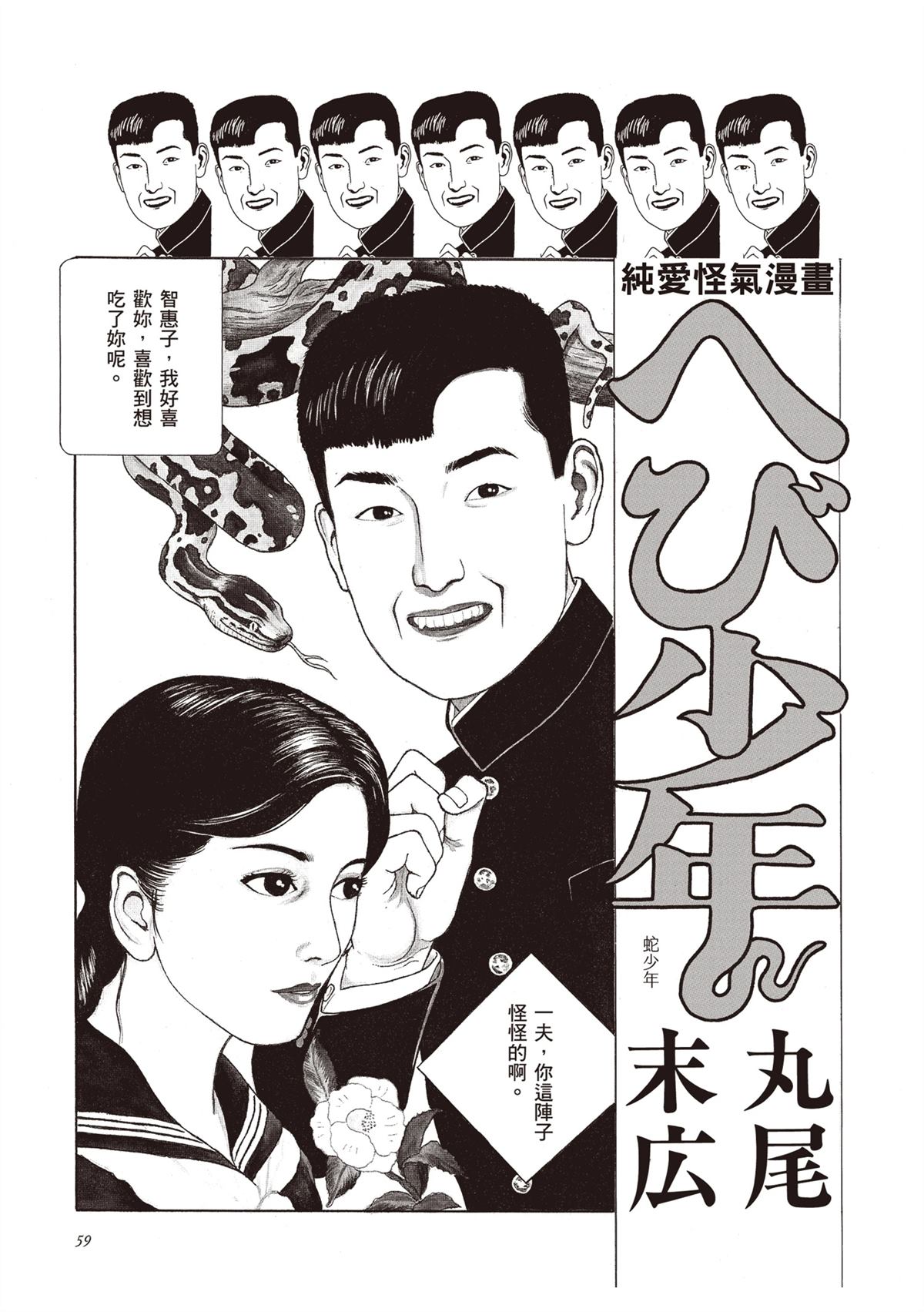 第1卷60