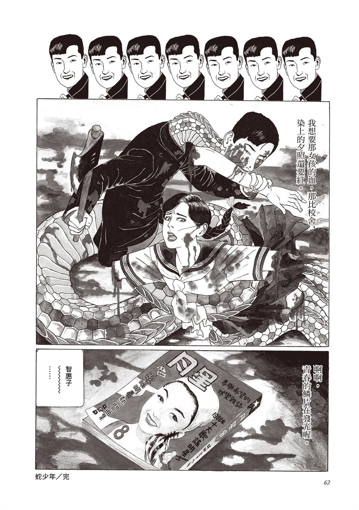 第1卷63
