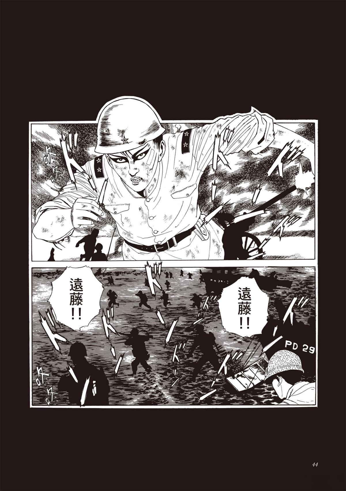 第1卷45