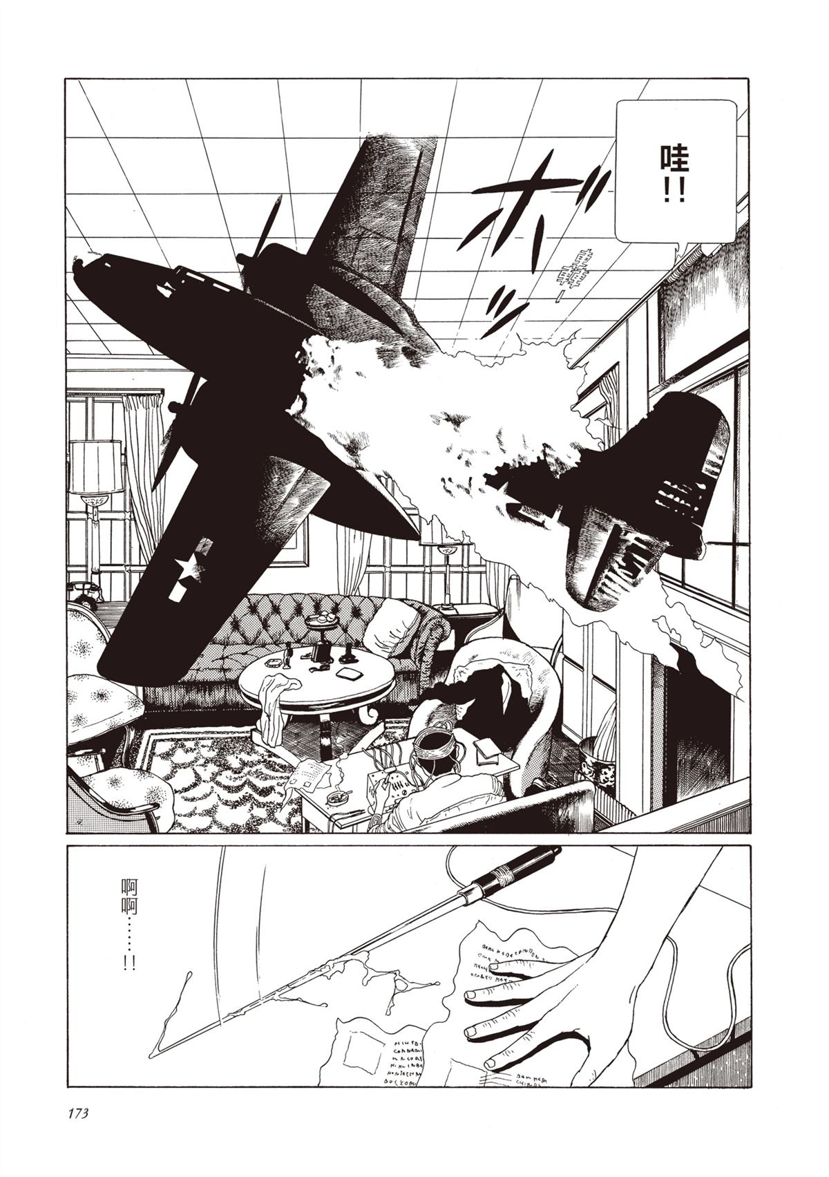 第1卷174