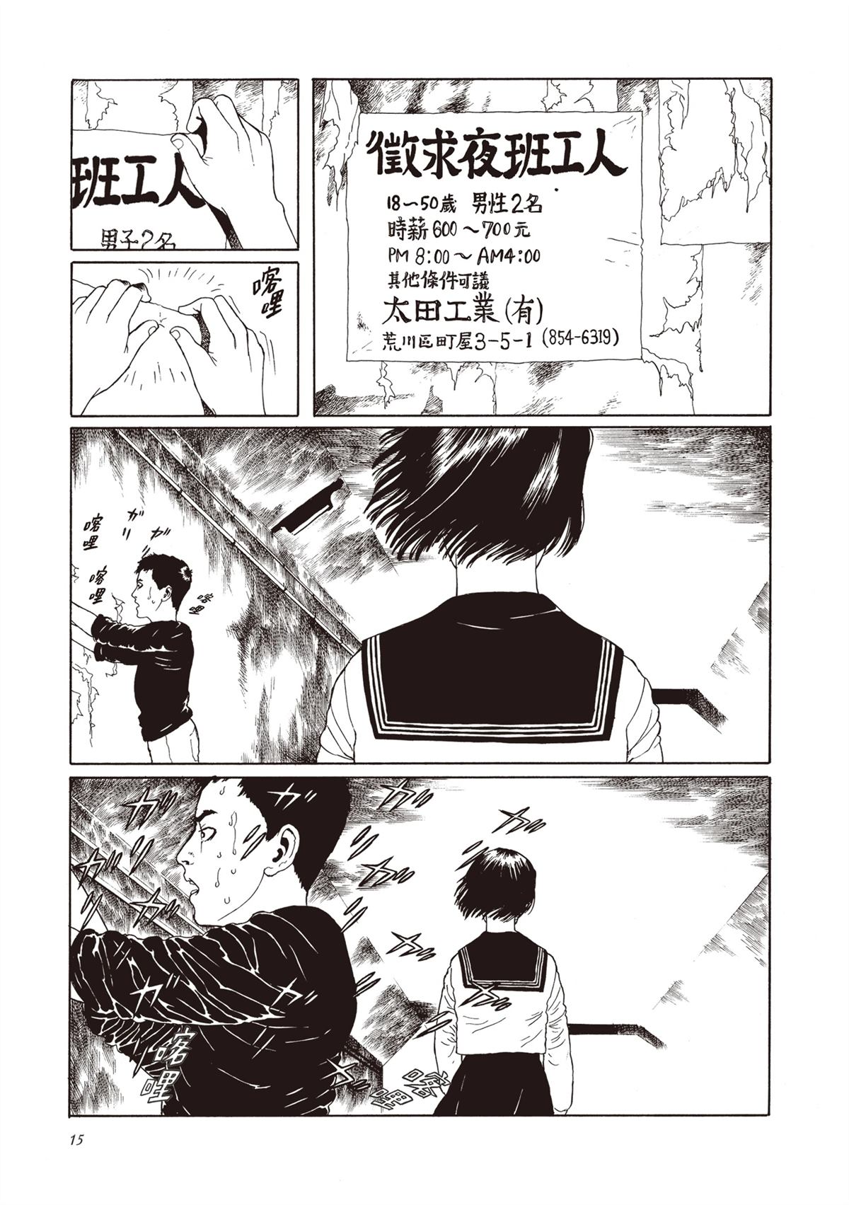 第1卷16