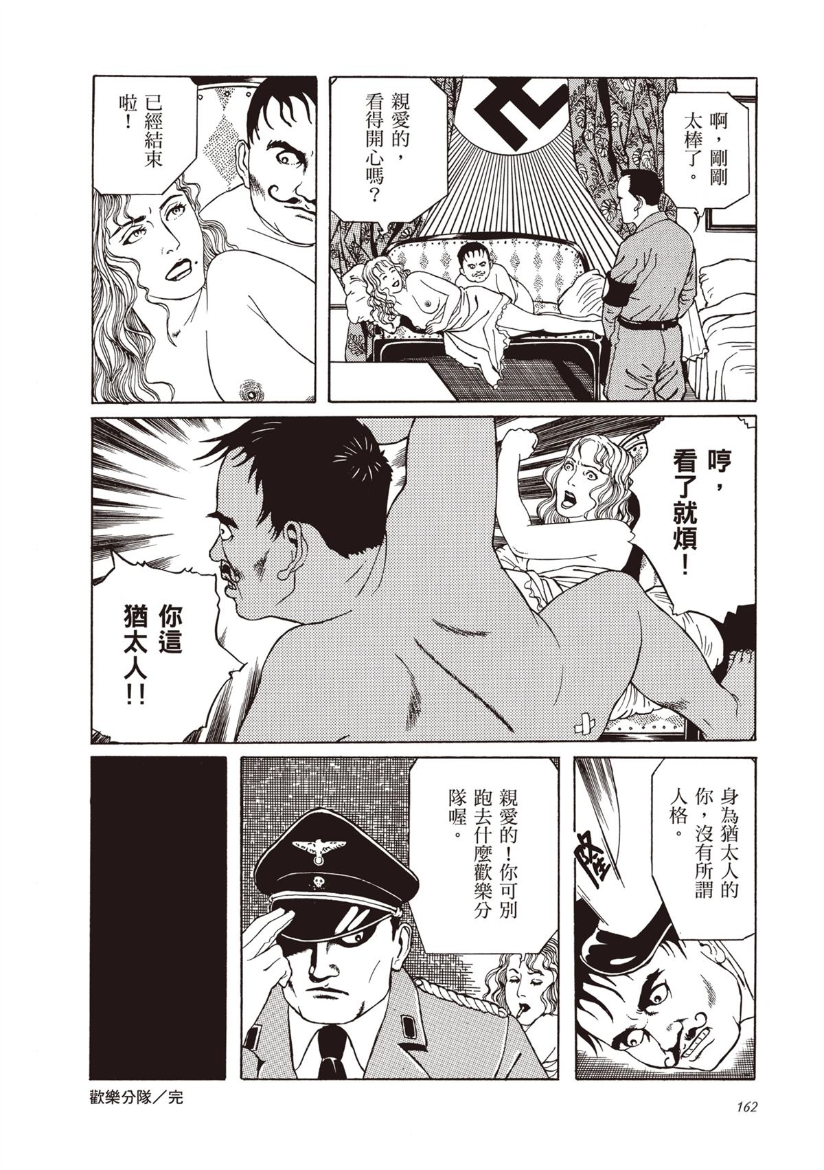 第1卷163