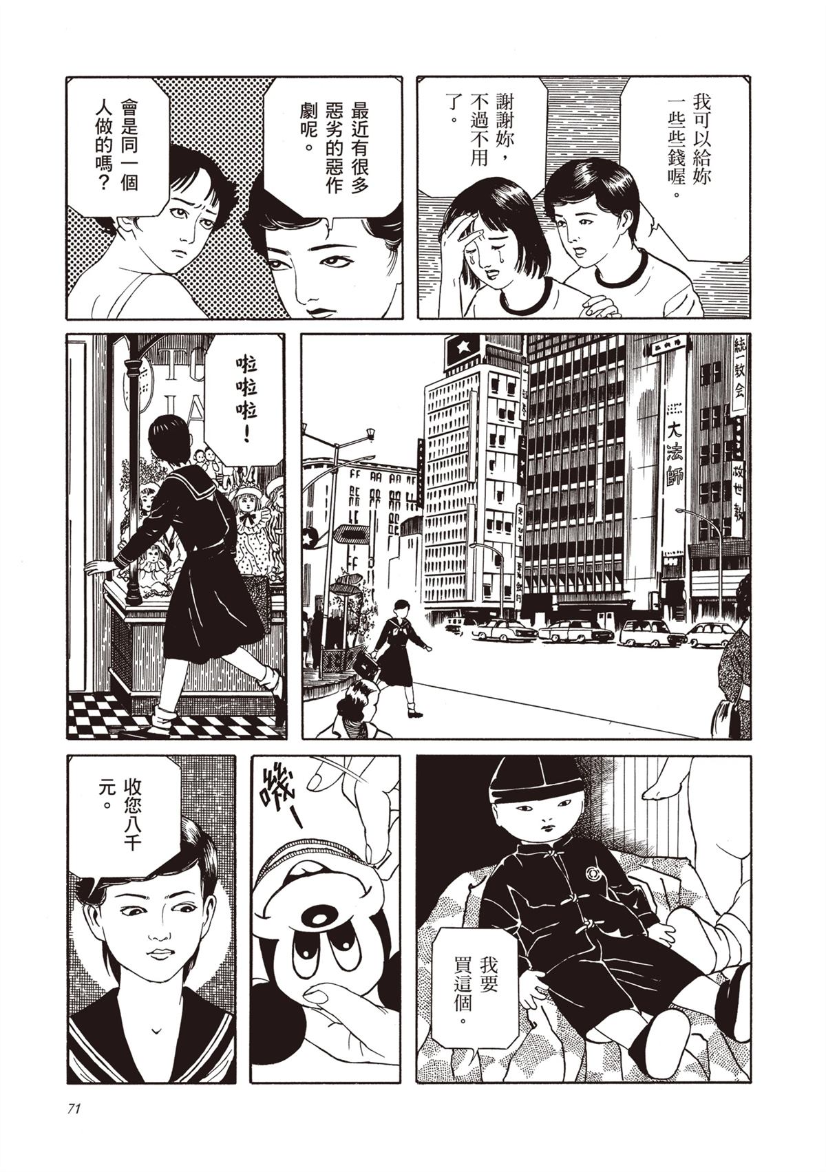 第1卷72
