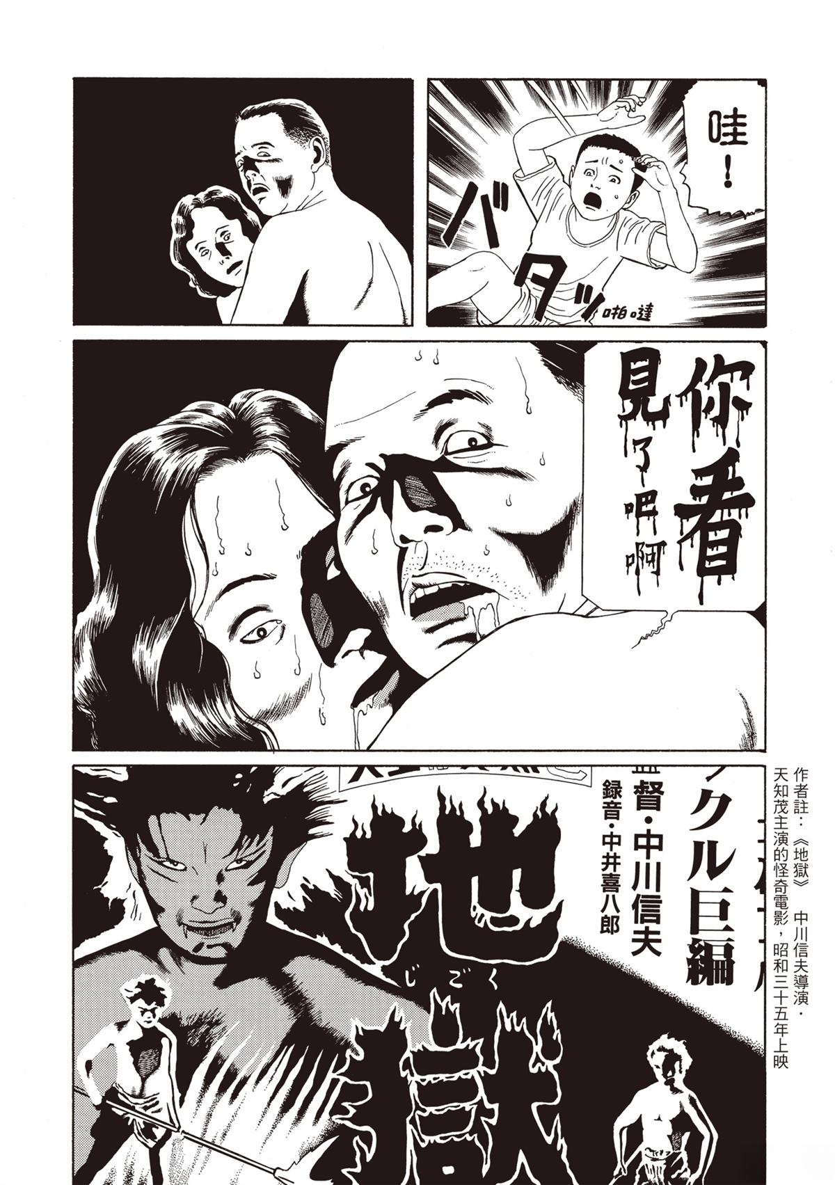 第1卷107