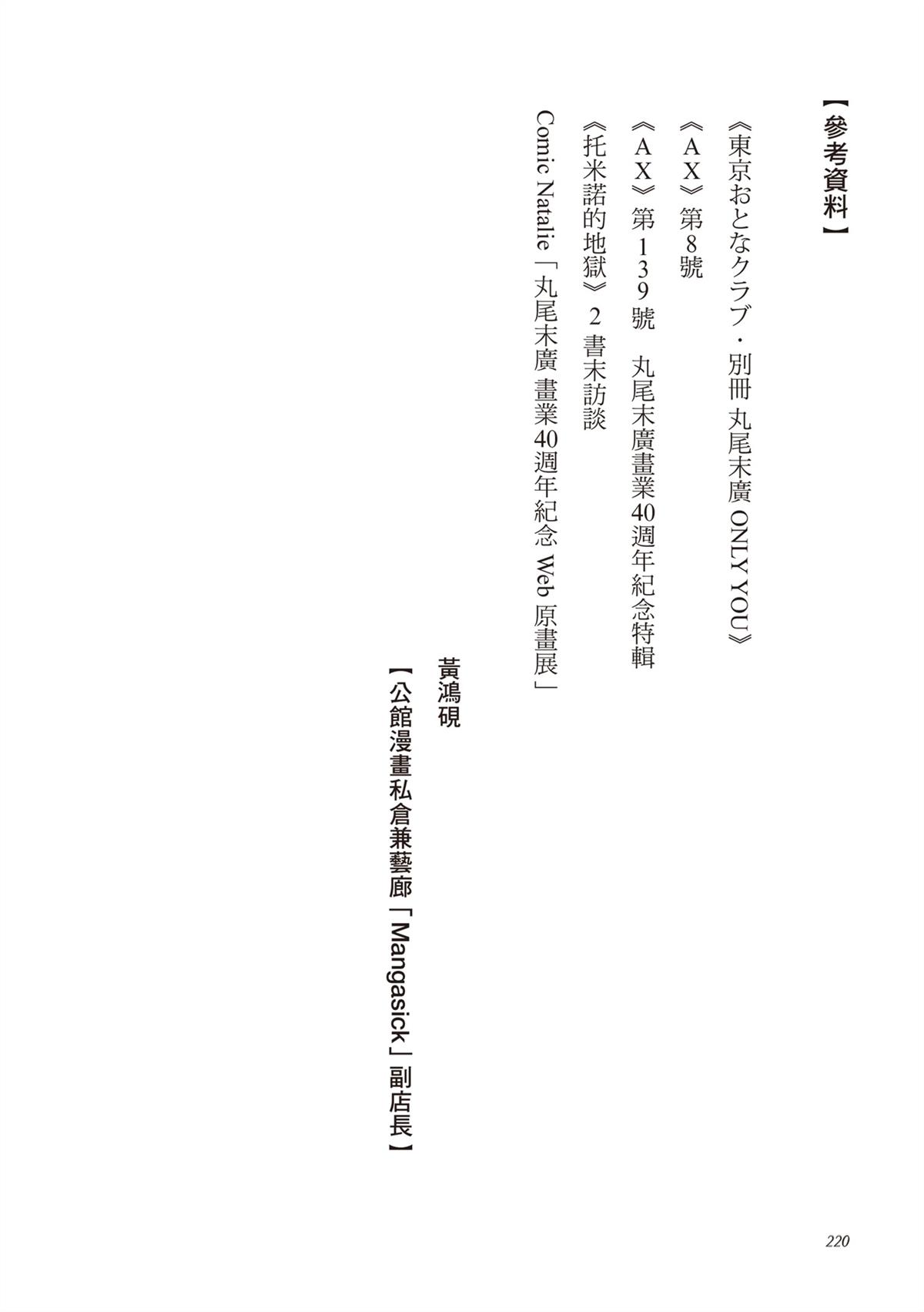 第1卷221