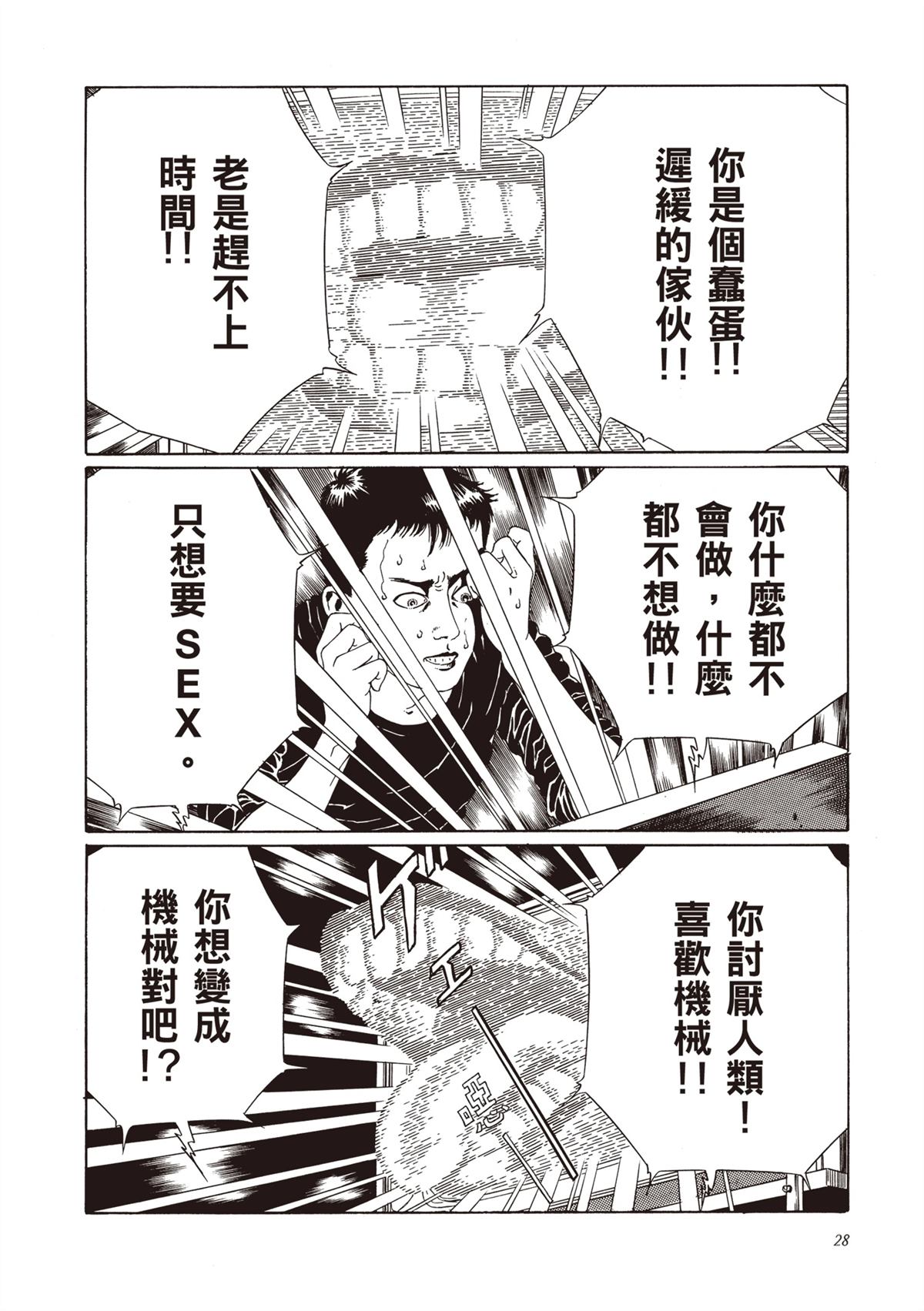 第1卷29