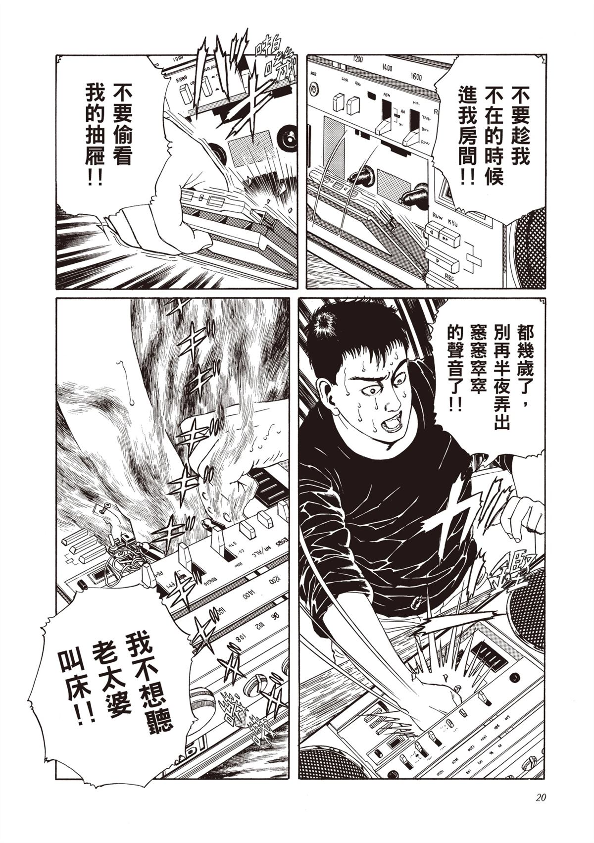 第1卷21