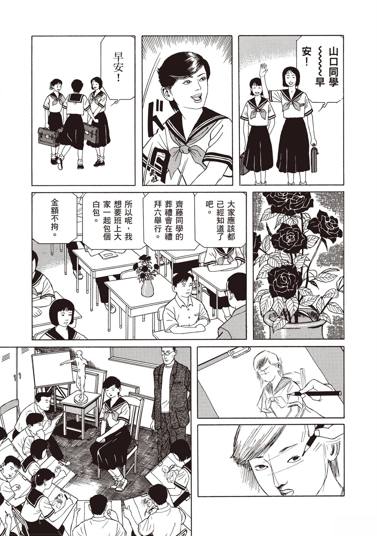 第1卷86