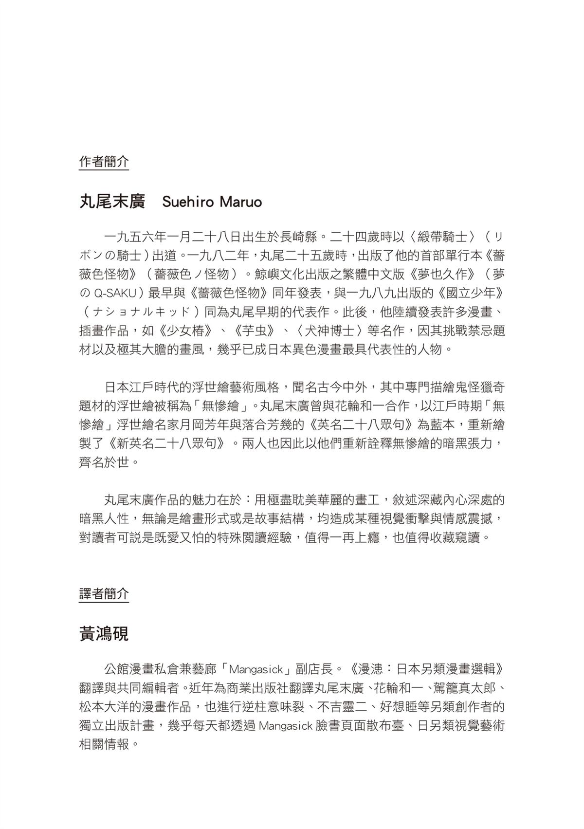 第1卷222