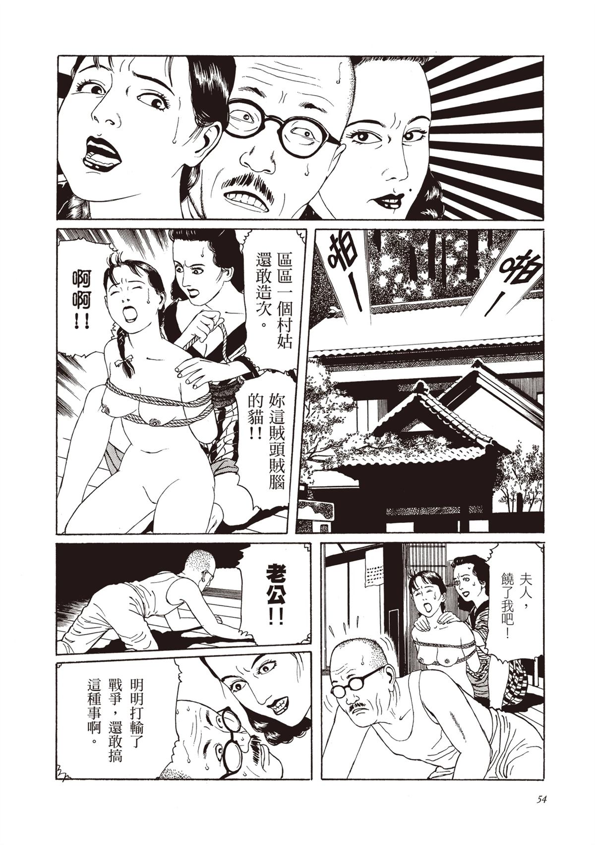 第1卷55