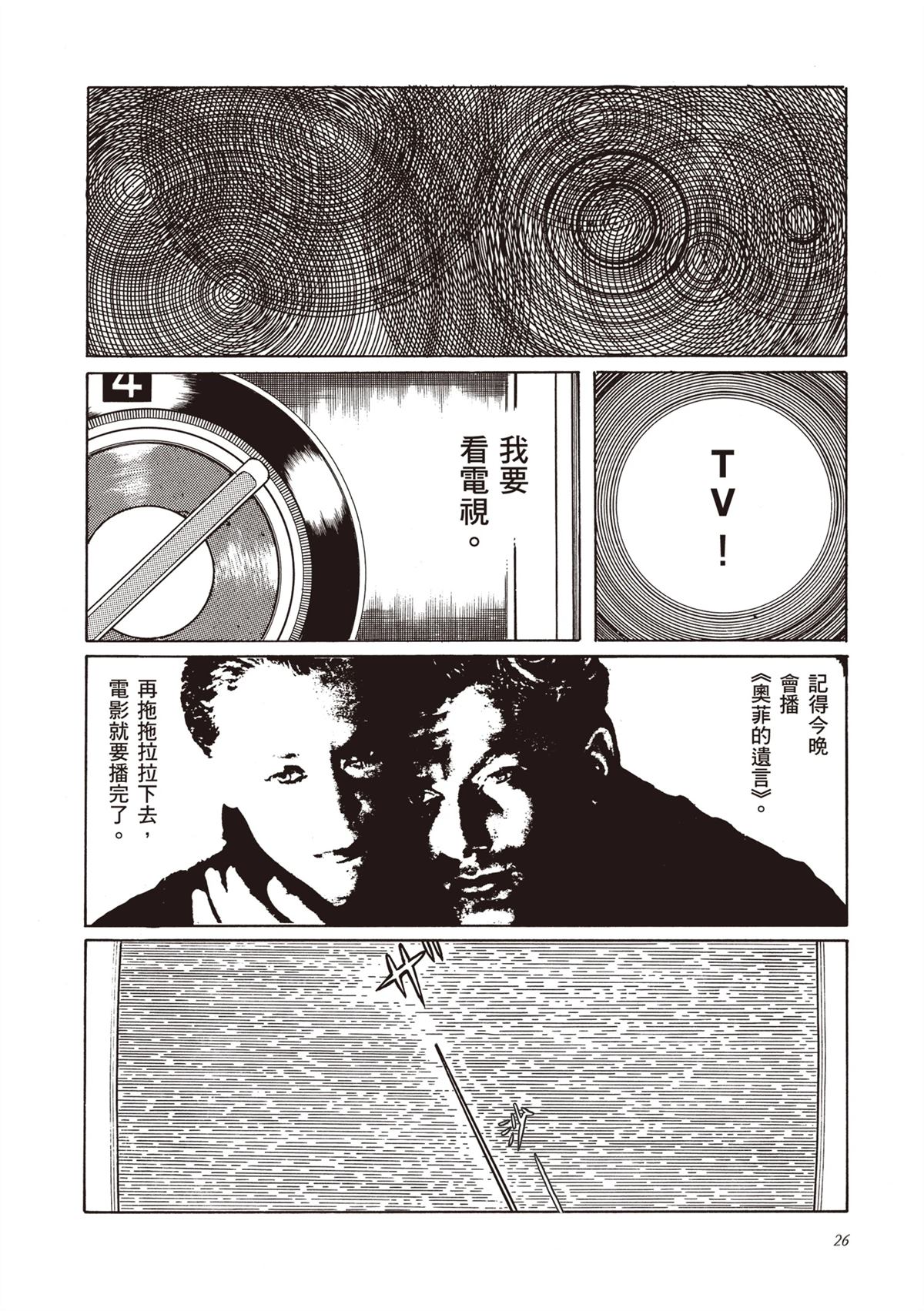 第1卷27