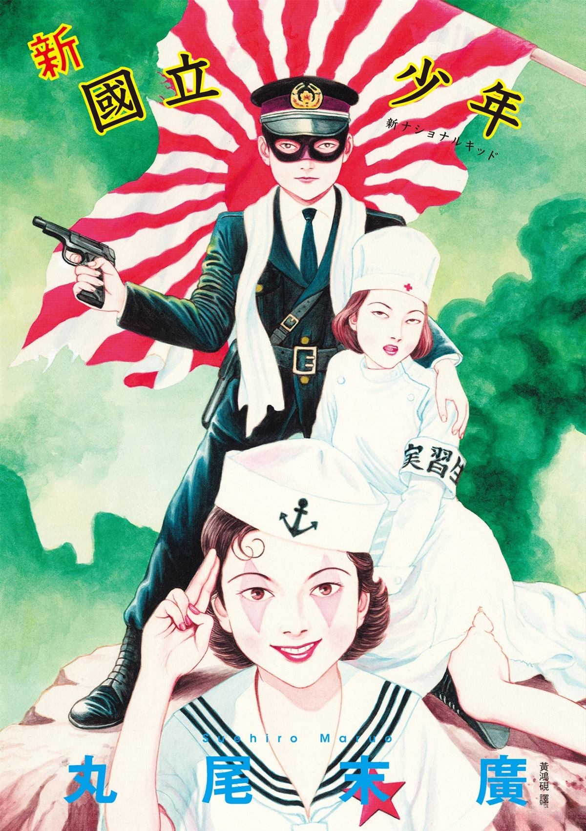 第1卷0
