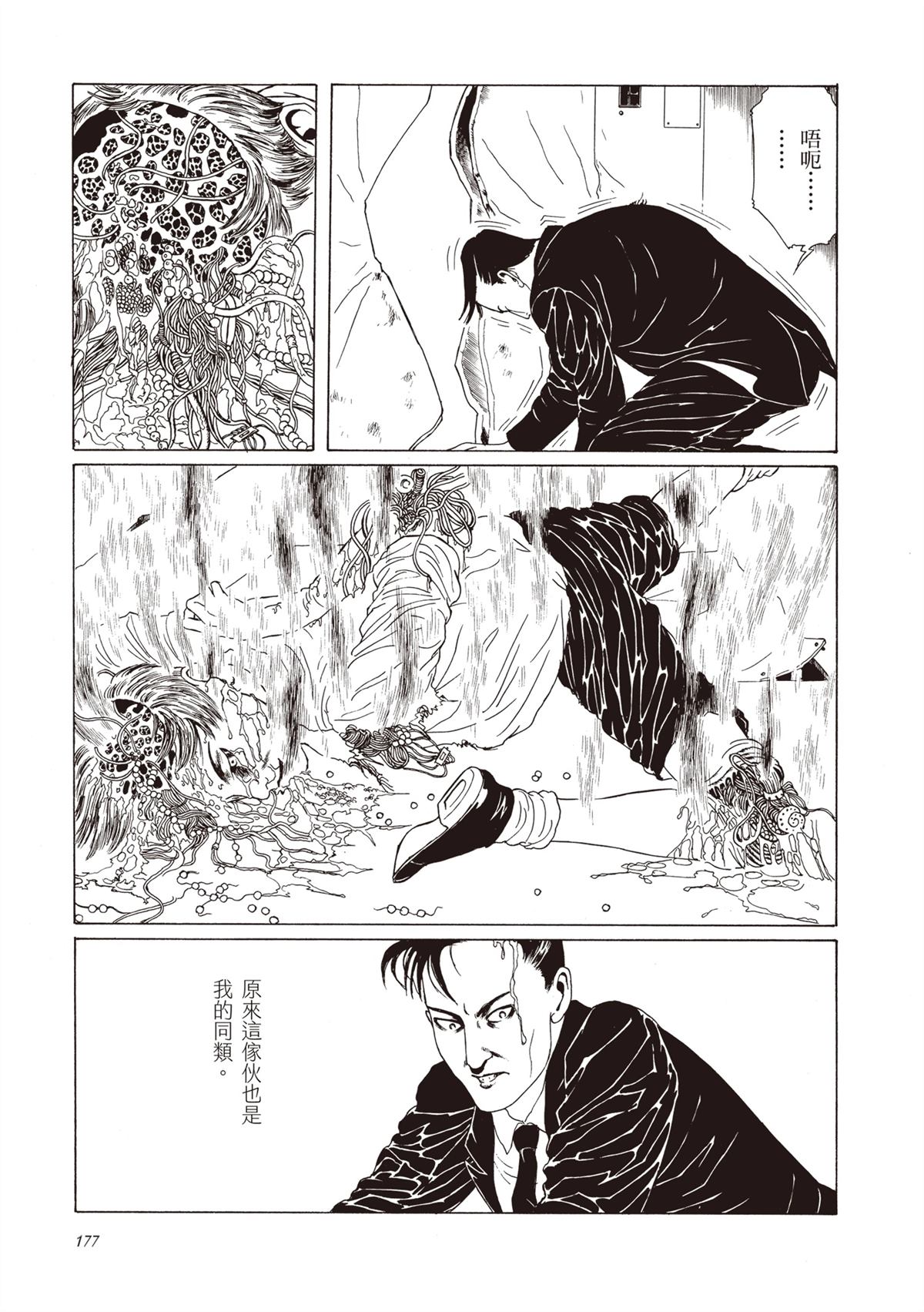 第1卷178