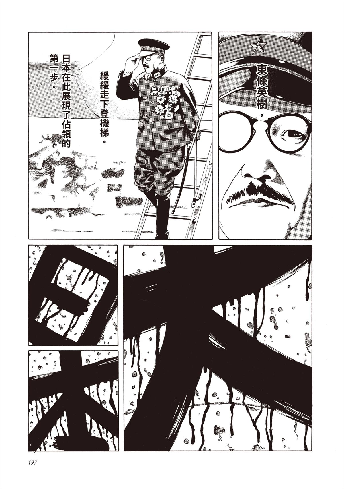 第1卷198