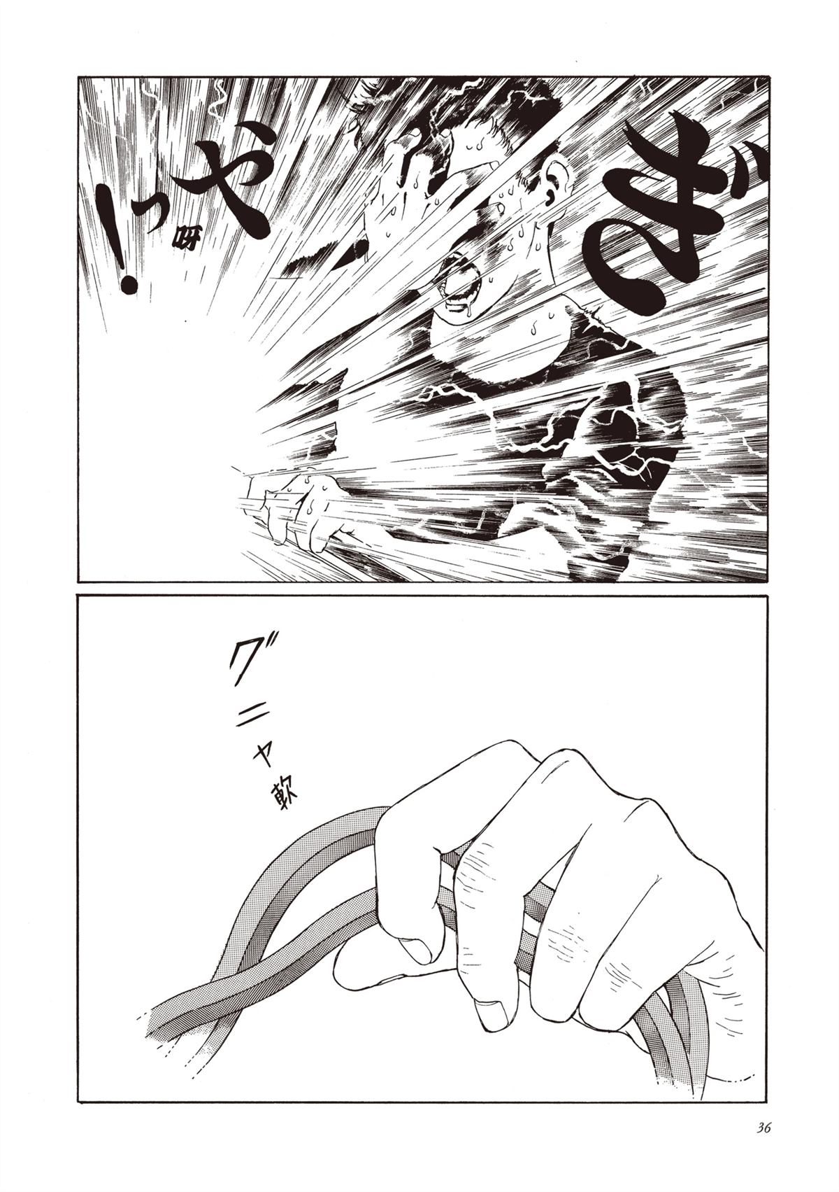 第1卷37