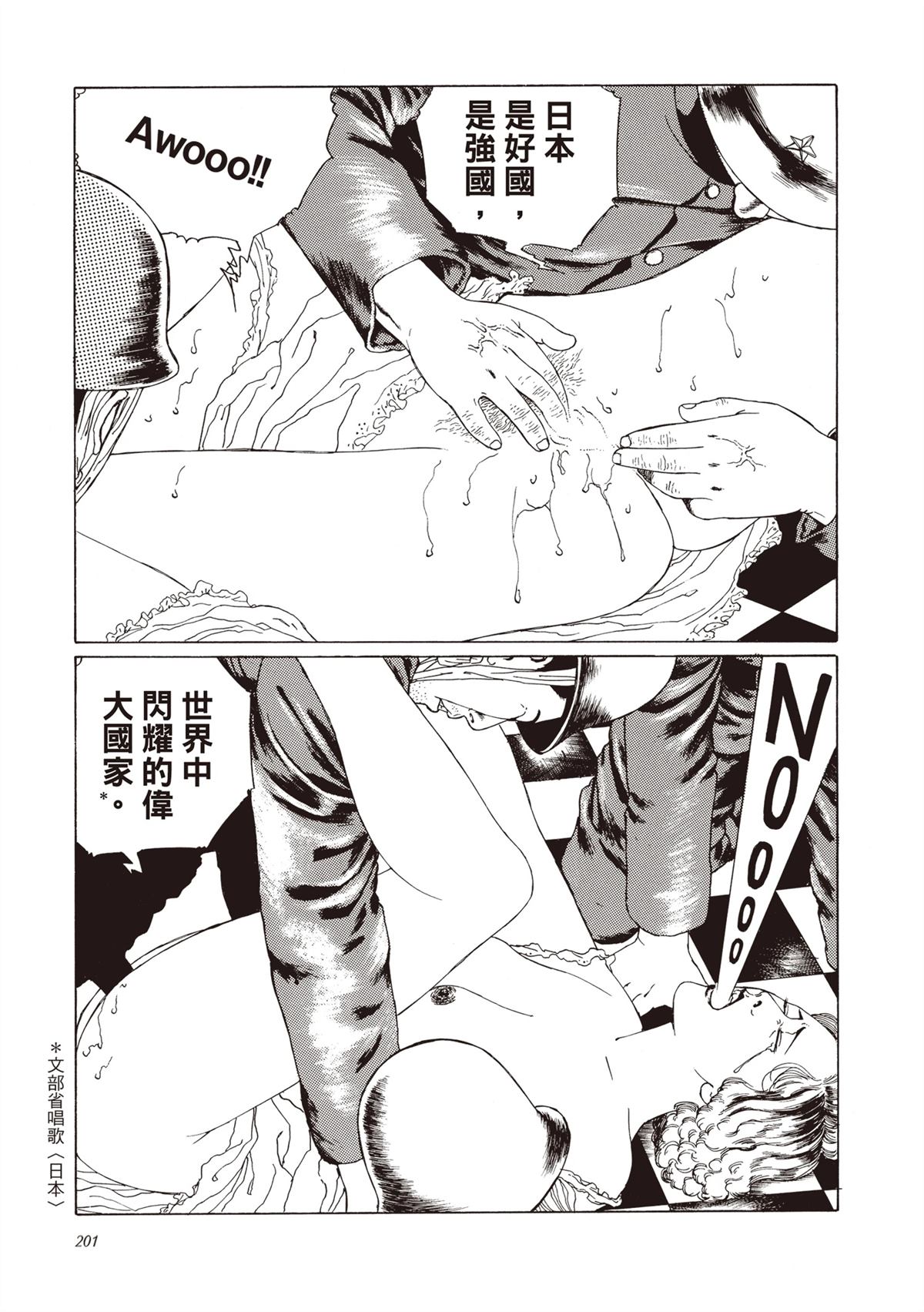第1卷202