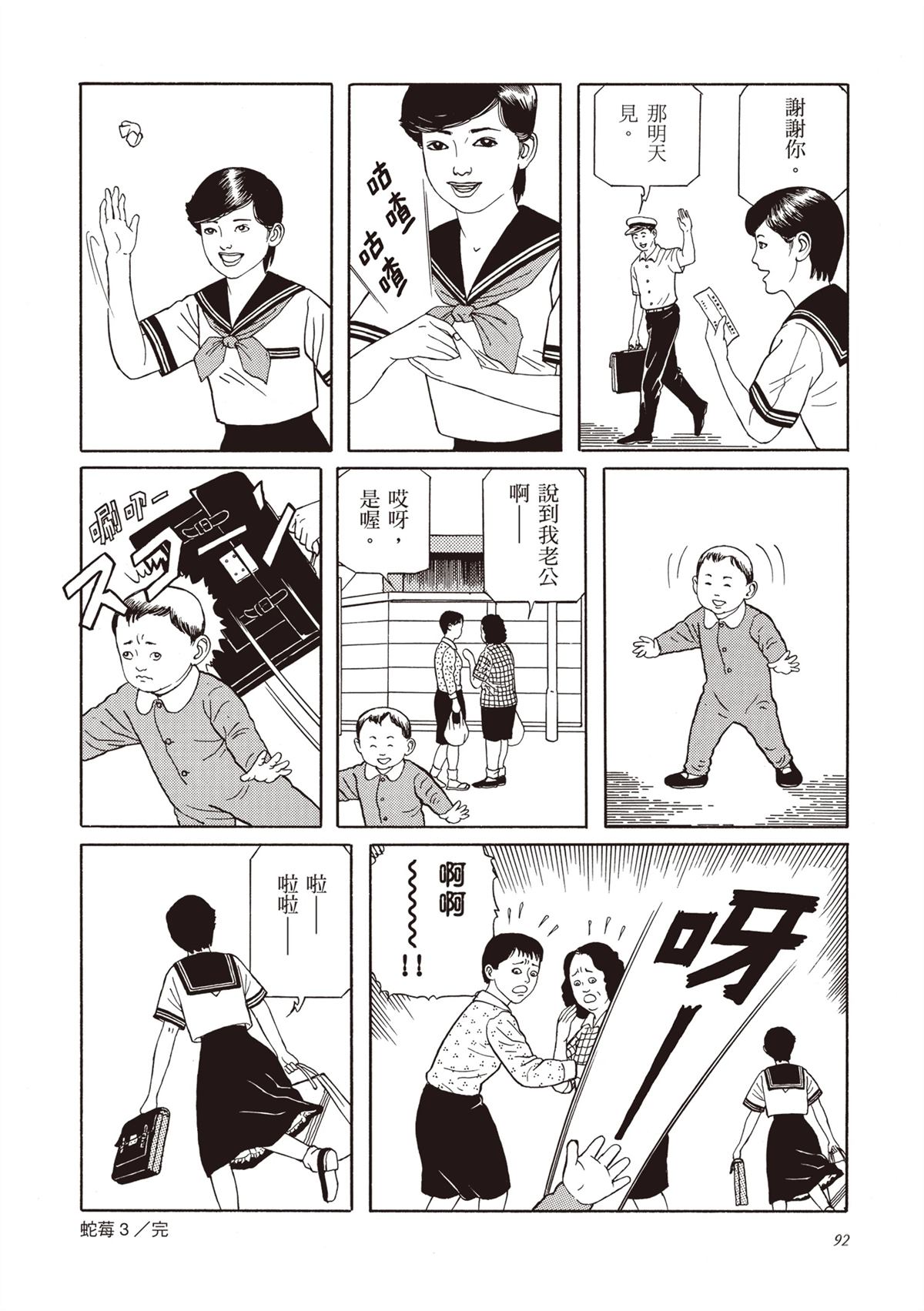 第1卷93