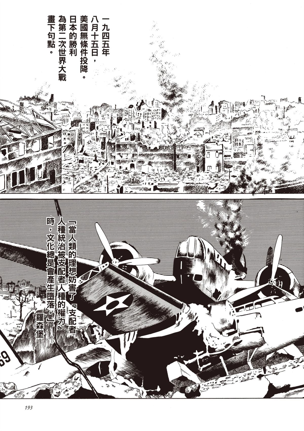 第1卷194