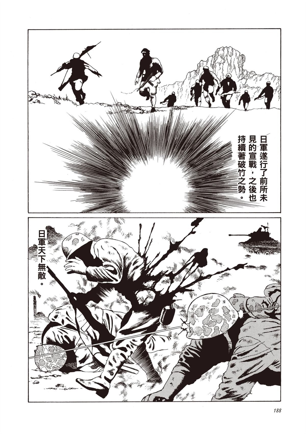 第1卷189