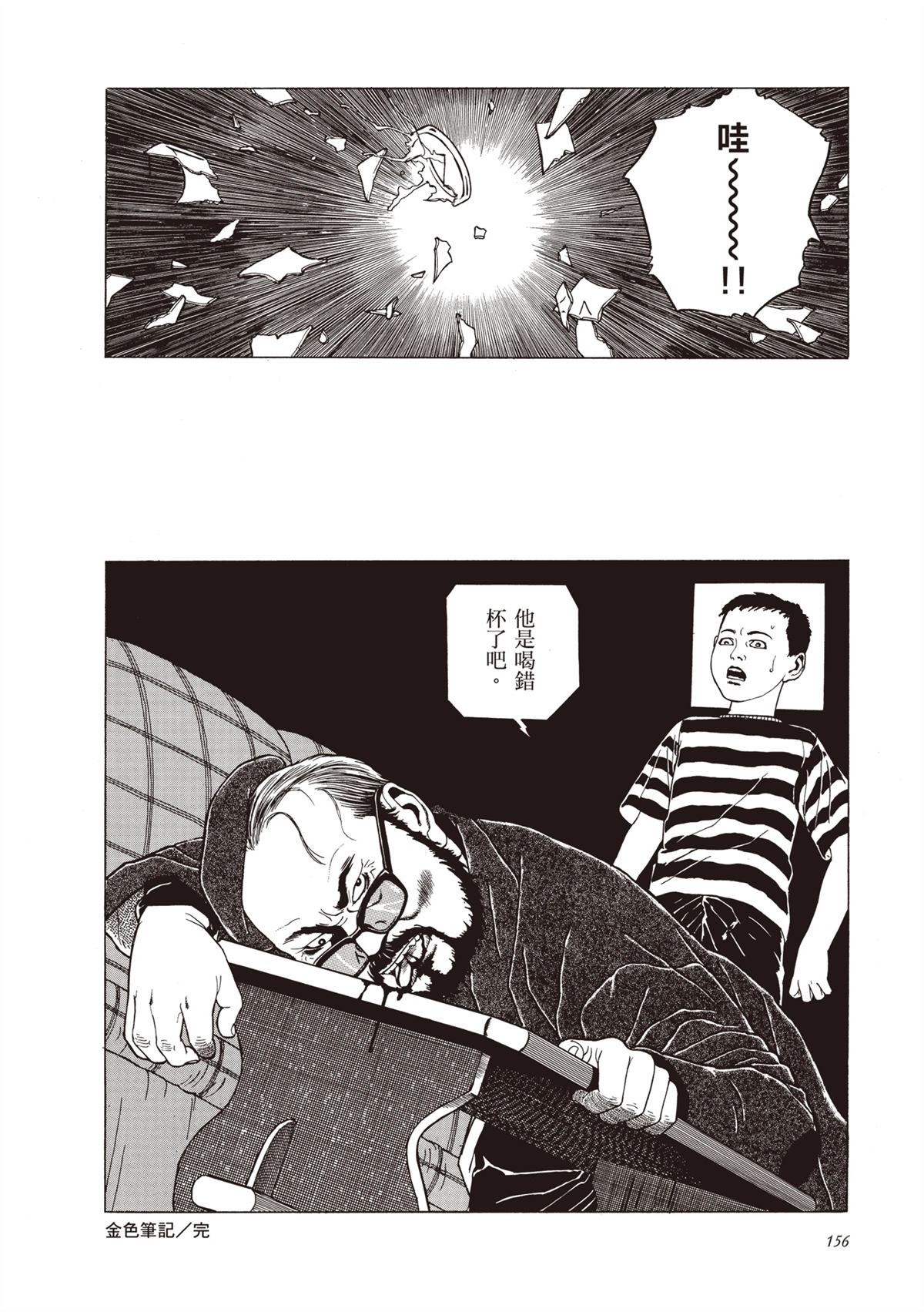 第1卷157