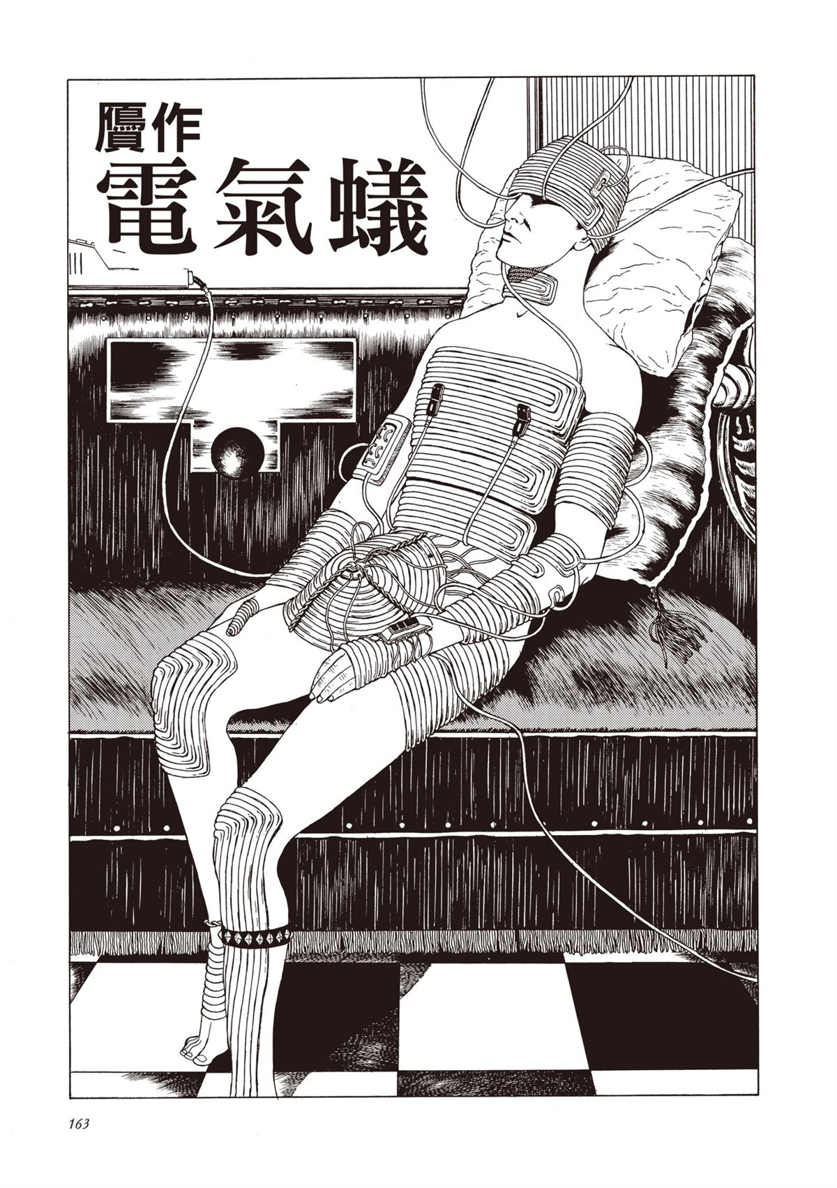 第1卷164