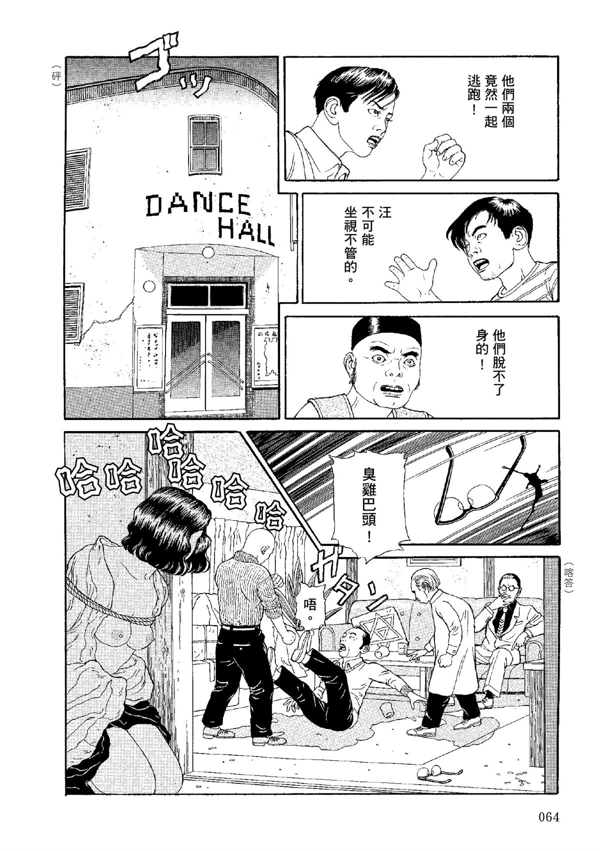 全四册248