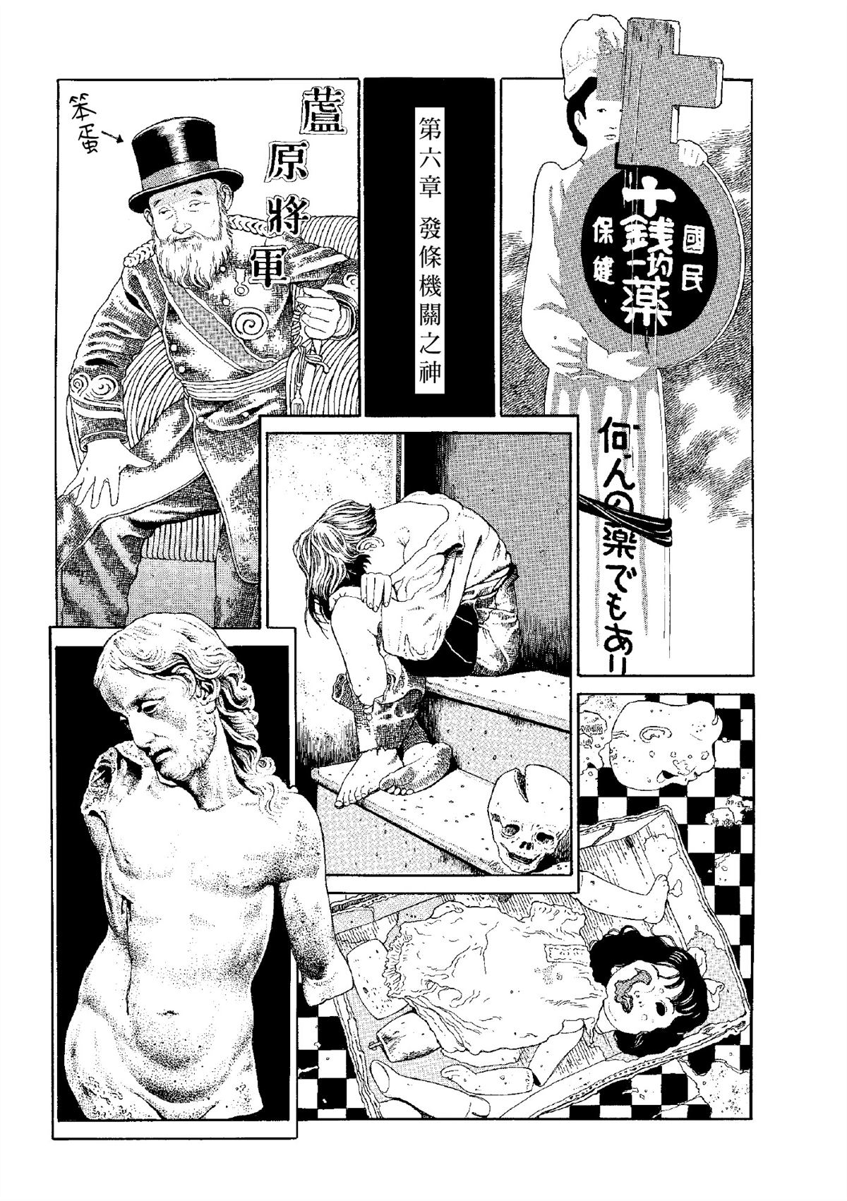 全四册245