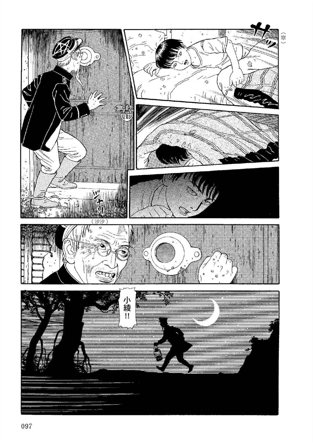 全四册281