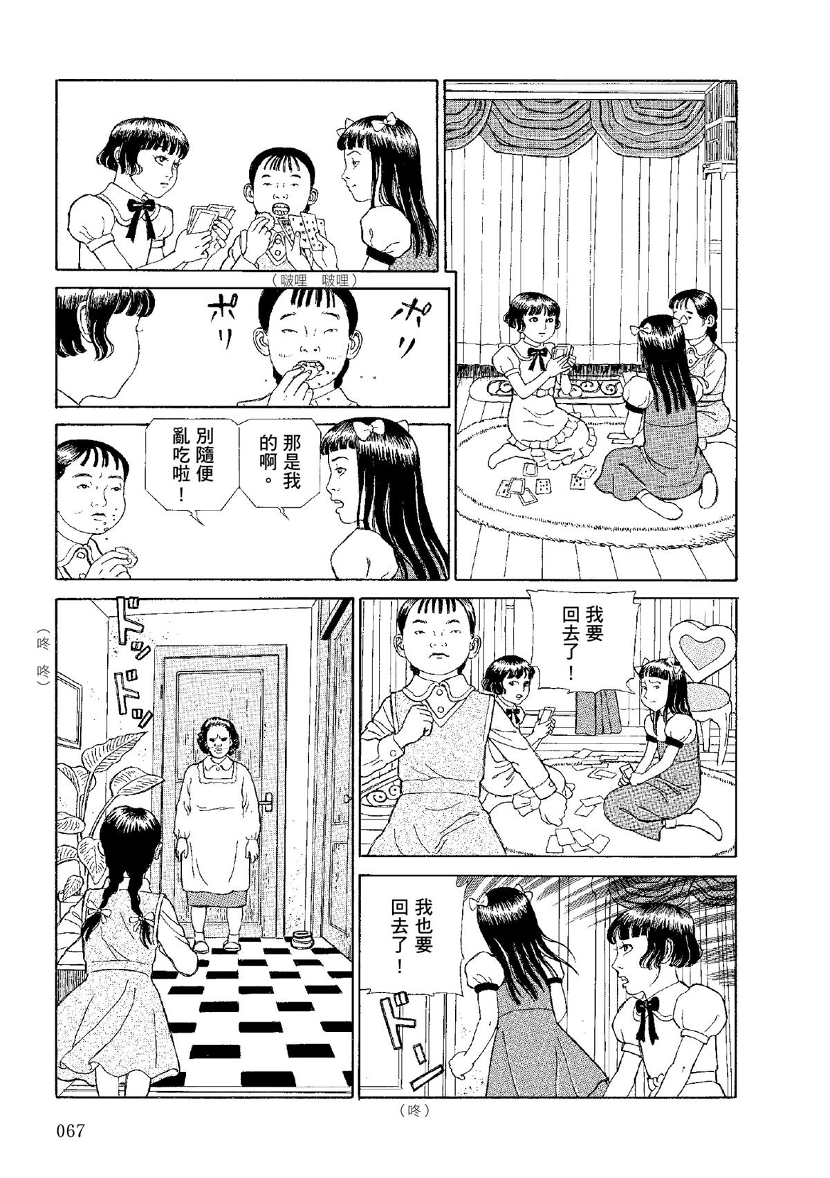 全四册421