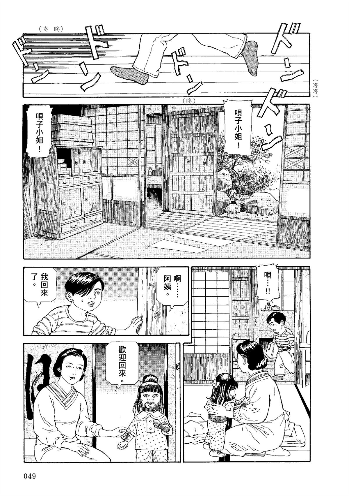 全四册403