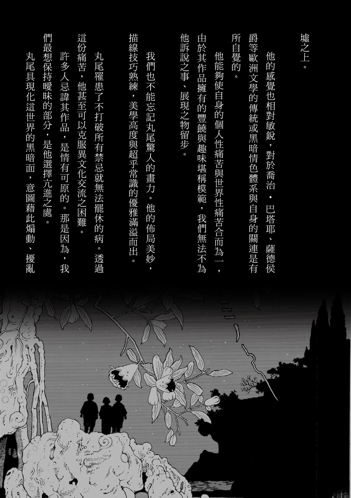全四册495